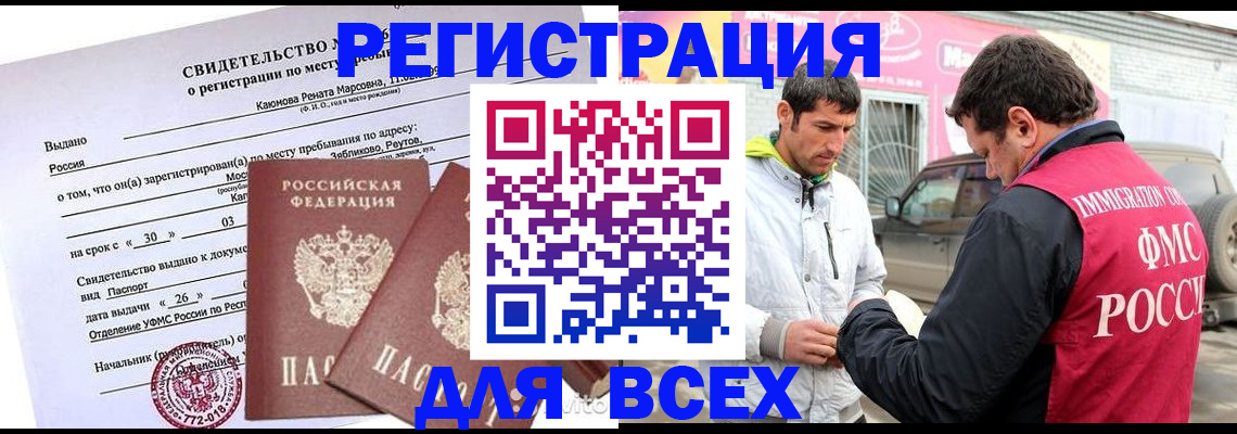 пропишу в квартире в Северной Осетии