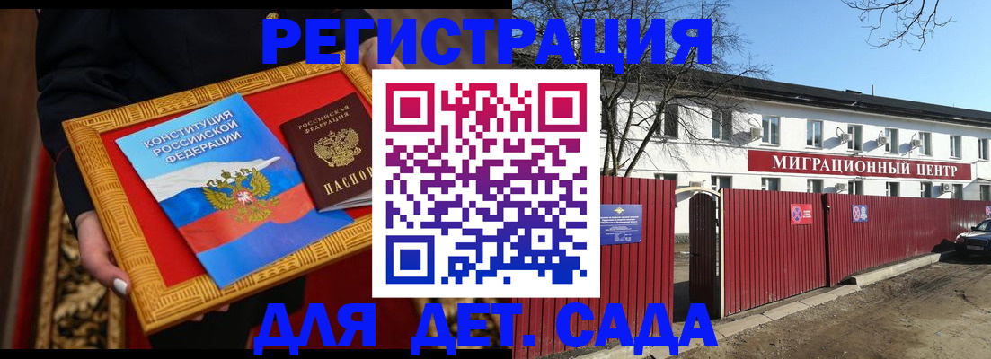 прописка поиск в Северной Осетии