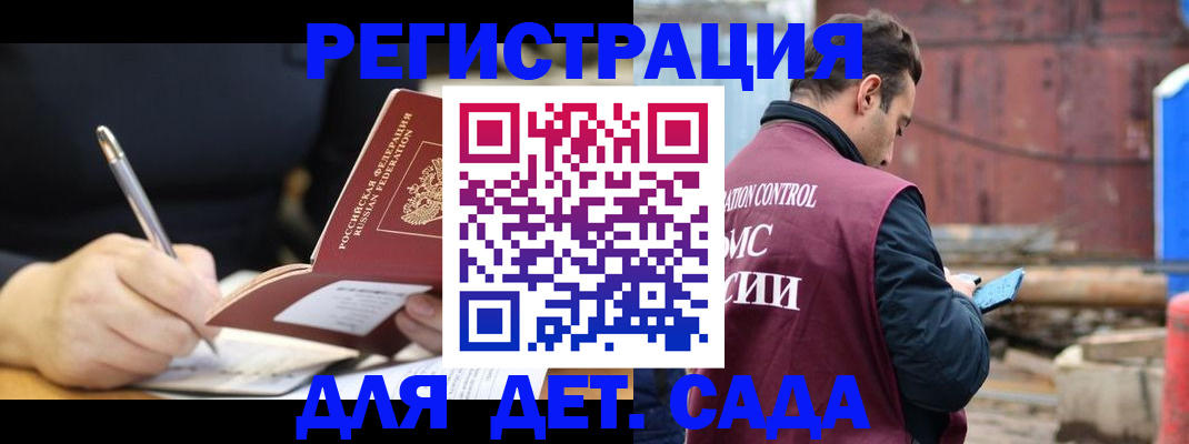 прописка для кредита в Северной Осетии